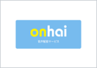 onhai