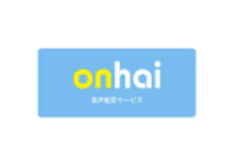 音声配信サービス：onhai