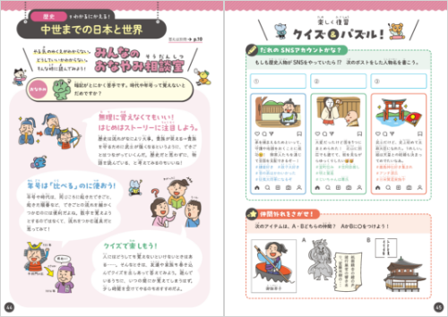 わからないをわかるにかえる