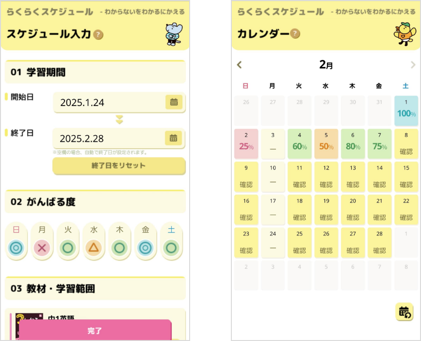 通販でクリスマス わからないをわかるにかえる」公式サイト｜中学生向け超基礎問題 参考書