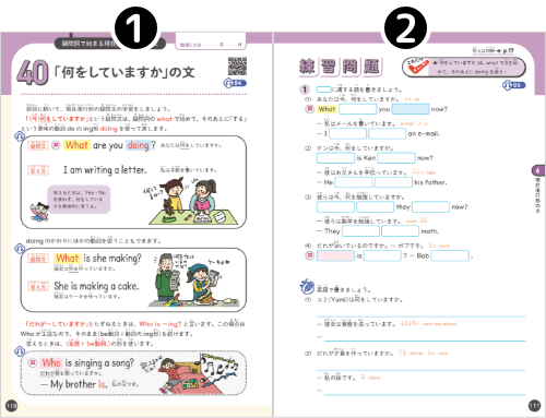 わからないをわかるにかえる
