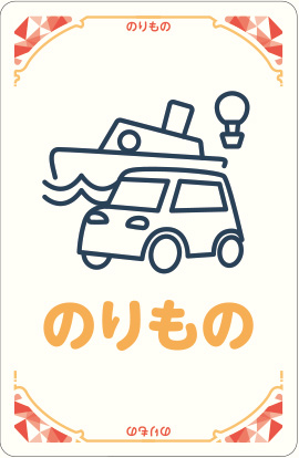 カードイメージ-4