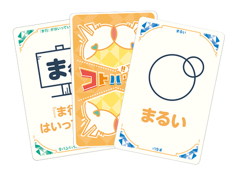 カードイメージ