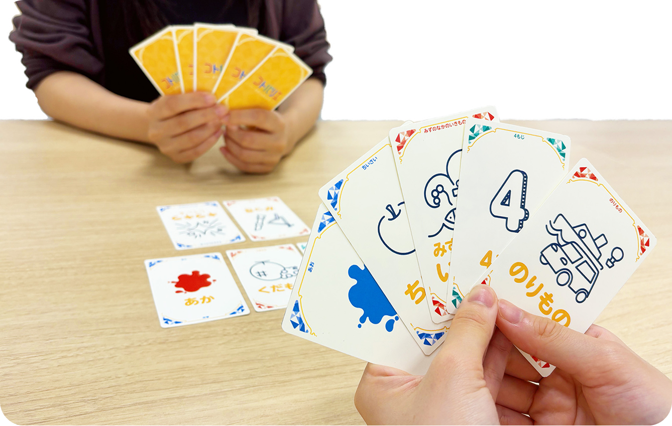 遊び方イメージ