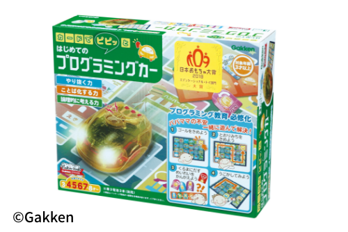 カードでピピっと はじめてのプログラミングカー