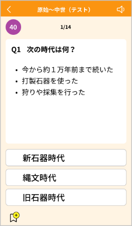 Newどこでもワーク イメージ