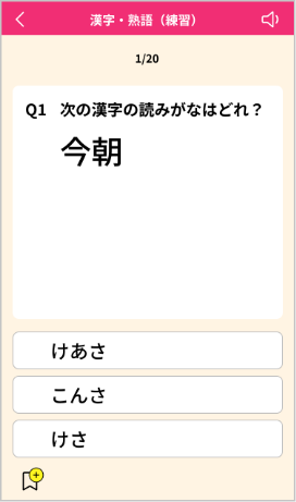 Newどこでもワーク イメージ