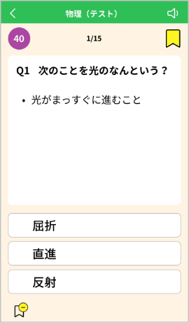 Newどこでもワーク イメージ