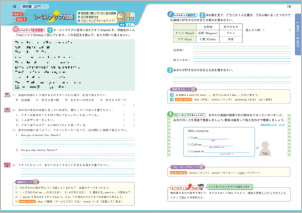 レベルアップ問題