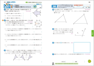 ステージ３