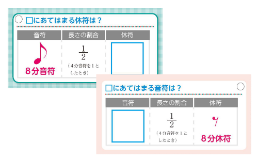 ポケットスタディ