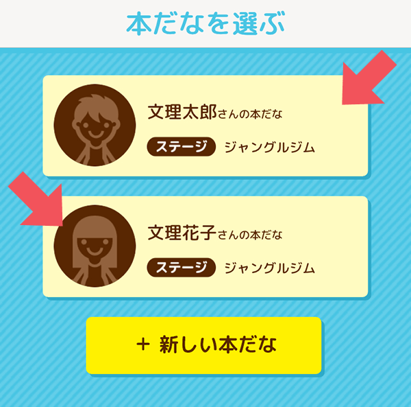 2-5