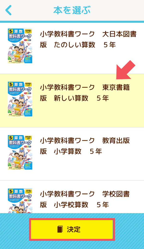 3-3