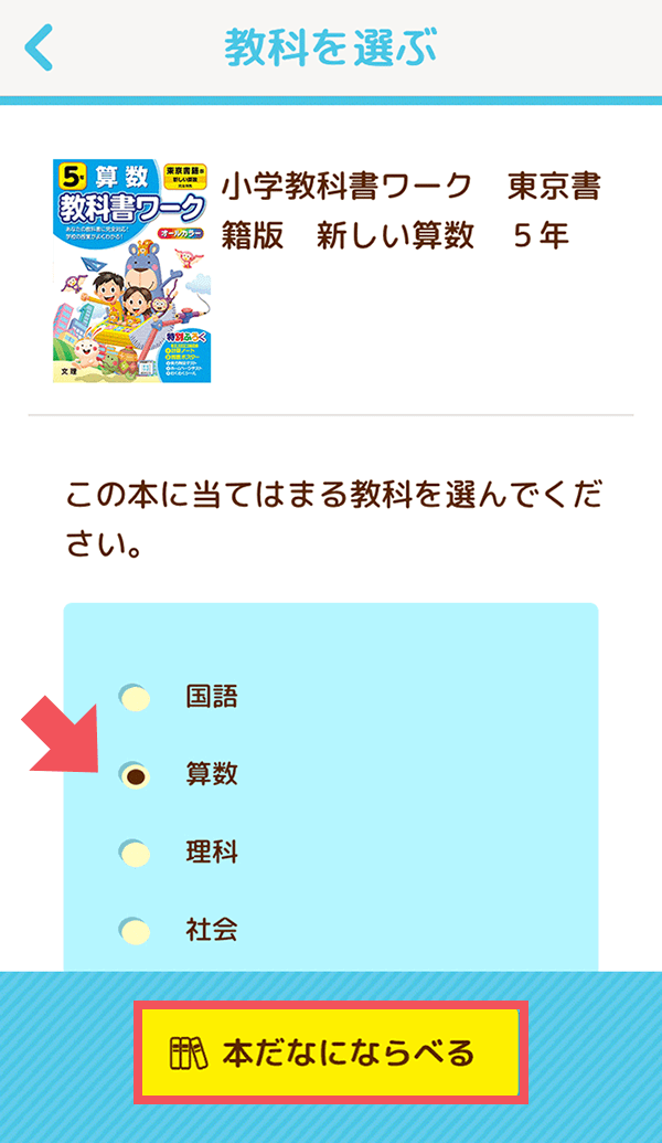 3-4