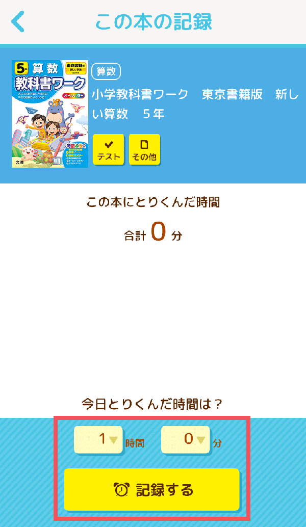 3-7