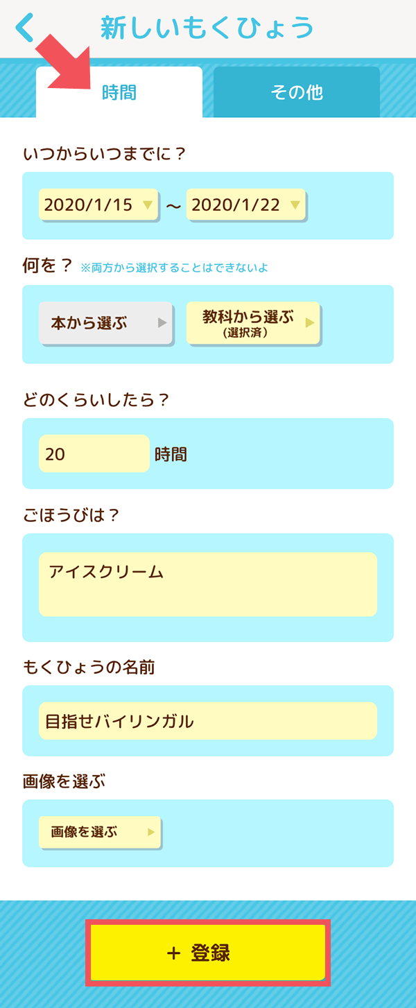 6-2