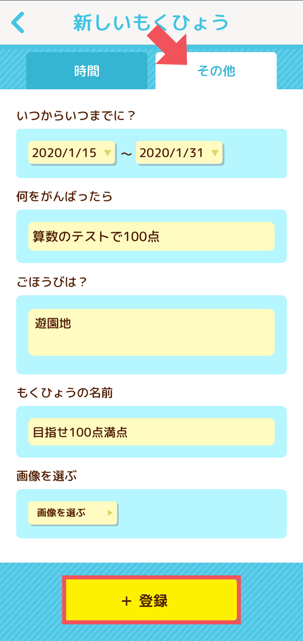 6-3
