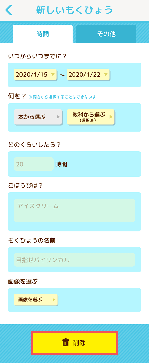 6-5
