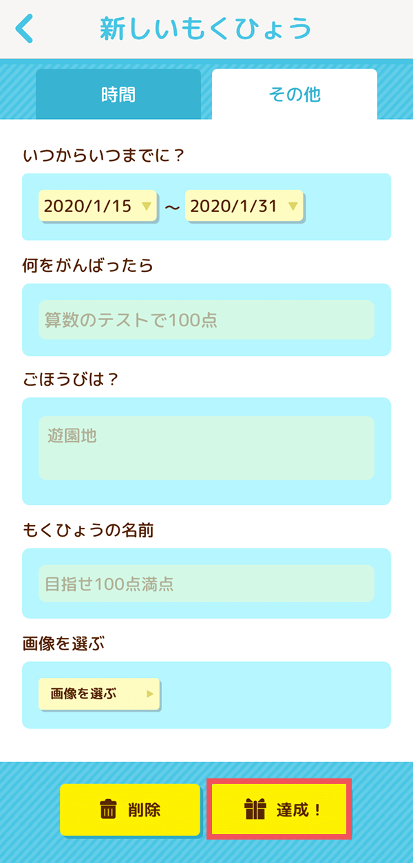 6-6