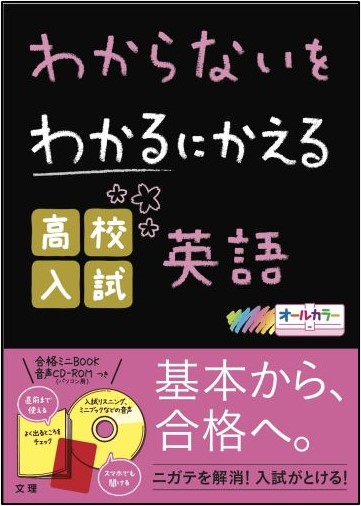 おすすめ10選 中学英語は問題集が重要 教材の正しい選び方とは