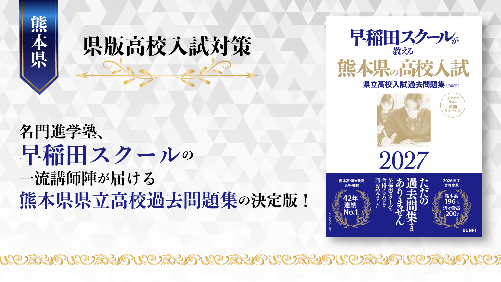 レスポンシブ画像