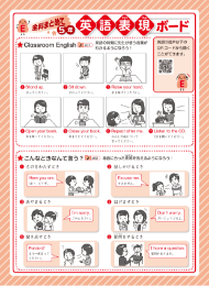 5年 英語表現